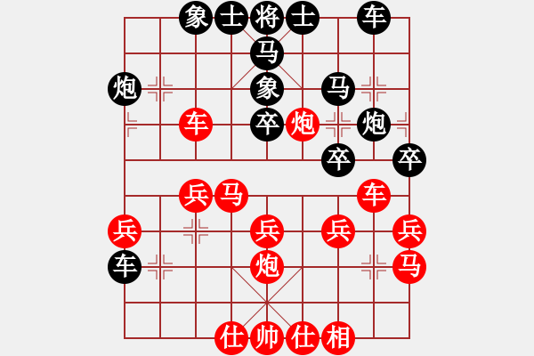 象棋棋譜圖片：月生(月將)-負(fù)-朝暉(至尊) - 步數(shù)：30 