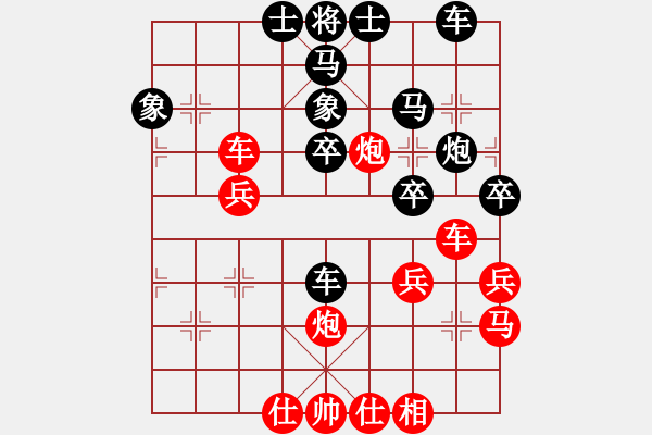 象棋棋譜圖片：月生(月將)-負(fù)-朝暉(至尊) - 步數(shù)：40 