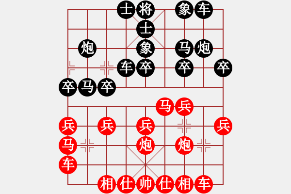 象棋棋譜圖片：五七炮互進(jìn)三兵對(duì)屏風(fēng)馬邊卒右馬外盤河 紅左橫車對(duì)黑飛右象鳳陽快刀(天罡)-勝-青城風(fēng)月(無極) - 步數(shù)：20 