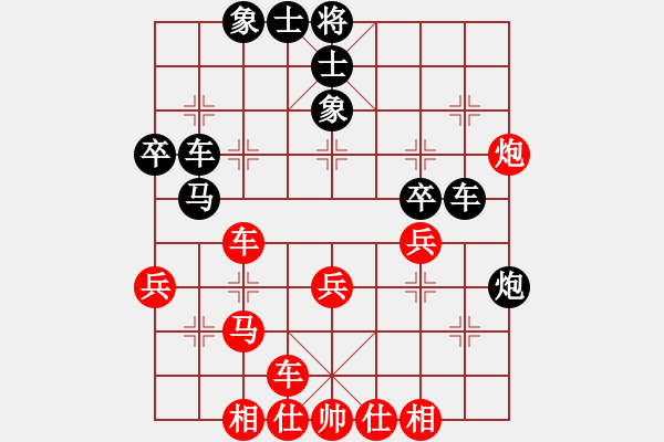 象棋棋譜圖片：內(nèi)蒙古伊泰 蔚強 和 杭州環(huán)境集團(tuán) 王天一 - 步數(shù)：60 