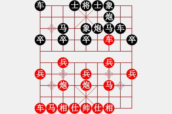 象棋棋譜圖片：飛棋將軍(8弦)-負(fù)-風(fēng)刀(4星) - 步數(shù)：20 