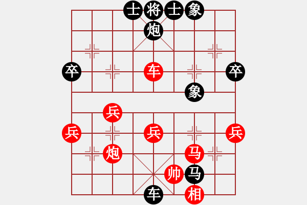 象棋棋譜圖片：飛棋將軍(8弦)-負(fù)-風(fēng)刀(4星) - 步數(shù)：50 