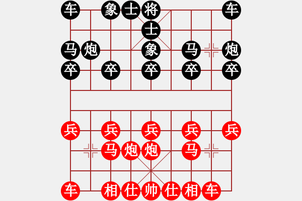 象棋棋譜圖片：初一[黑] -VS- 譜絲醉打[紅] - 步數(shù)：10 