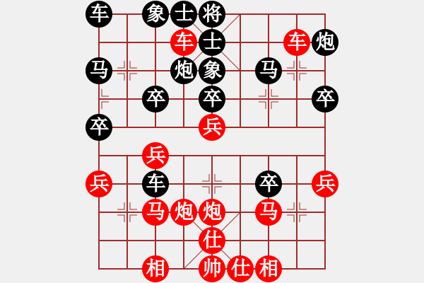 象棋棋譜圖片：初一[黑] -VS- 譜絲醉打[紅] - 步數(shù)：30 