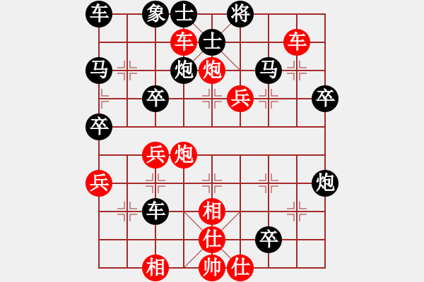 象棋棋譜圖片：初一[黑] -VS- 譜絲醉打[紅] - 步數(shù)：40 