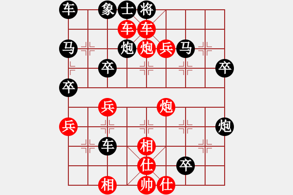 象棋棋譜圖片：初一[黑] -VS- 譜絲醉打[紅] - 步數(shù)：45 