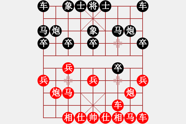 象棋棋谱图片：尚威 先和 杨剑 - 步数：10 