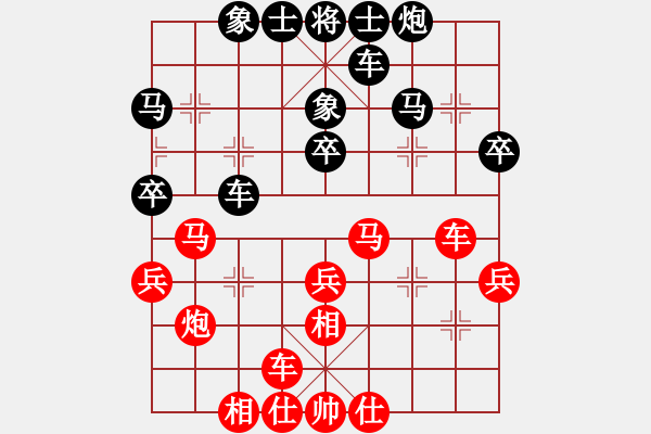 象棋棋谱图片：尚威 先和 杨剑 - 步数：30 