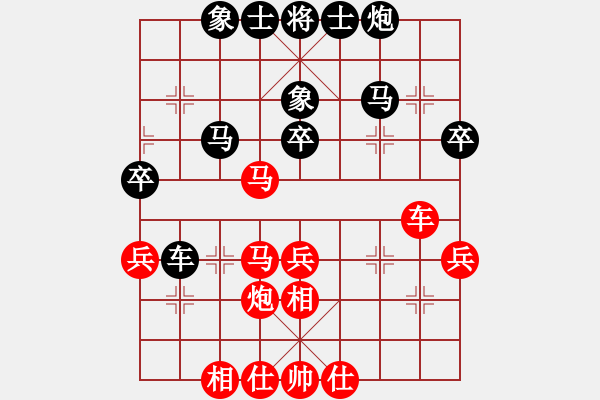 象棋棋谱图片：尚威 先和 杨剑 - 步数：40 