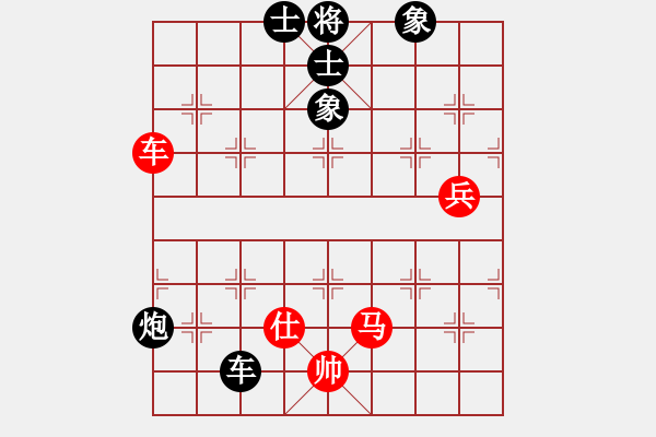 象棋棋譜圖片：liabcd(9段)-負(fù)-金鵬拾捌變(6段) - 步數(shù)：140 