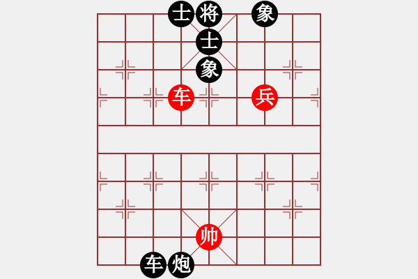 象棋棋譜圖片：liabcd(9段)-負(fù)-金鵬拾捌變(6段) - 步數(shù)：160 