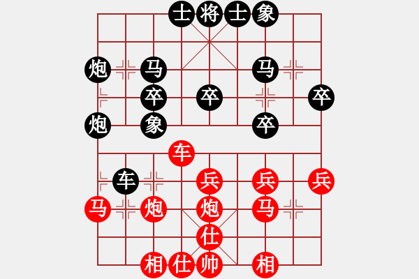 象棋棋譜圖片：liabcd(9段)-負(fù)-金鵬拾捌變(6段) - 步數(shù)：30 