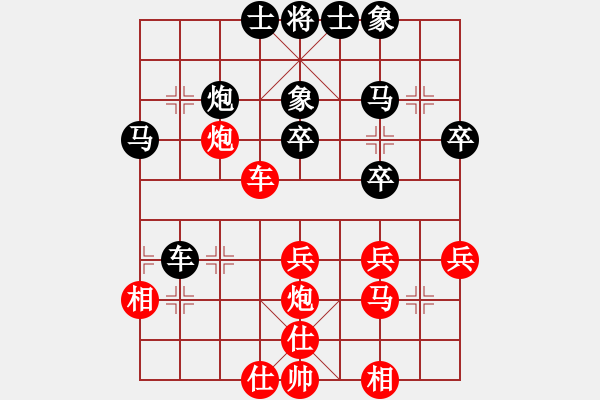 象棋棋譜圖片：liabcd(9段)-負(fù)-金鵬拾捌變(6段) - 步數(shù)：40 