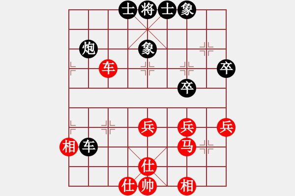 象棋棋譜圖片：liabcd(9段)-負(fù)-金鵬拾捌變(6段) - 步數(shù)：50 