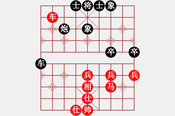 象棋棋譜圖片：liabcd(9段)-負(fù)-金鵬拾捌變(6段) - 步數(shù)：60 