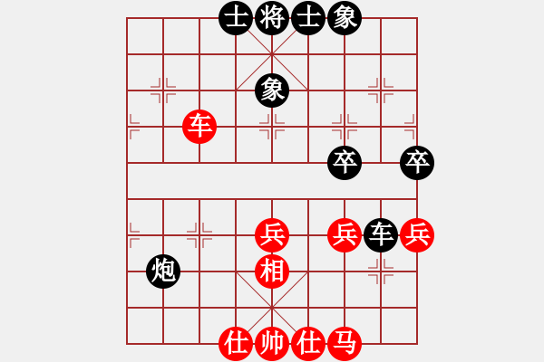 象棋棋譜圖片：liabcd(9段)-負(fù)-金鵬拾捌變(6段) - 步數(shù)：70 