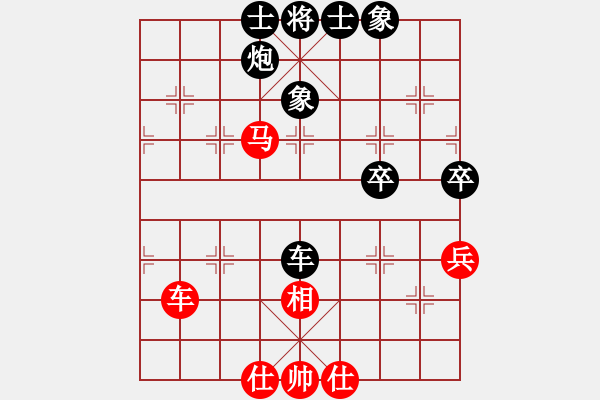 象棋棋譜圖片：liabcd(9段)-負(fù)-金鵬拾捌變(6段) - 步數(shù)：80 