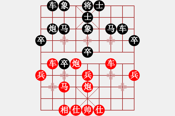 象棋棋譜圖片：棋友-魚aiq鳥[575644877] -VS- 風(fēng)哥[1243887849] - 步數(shù)：30 