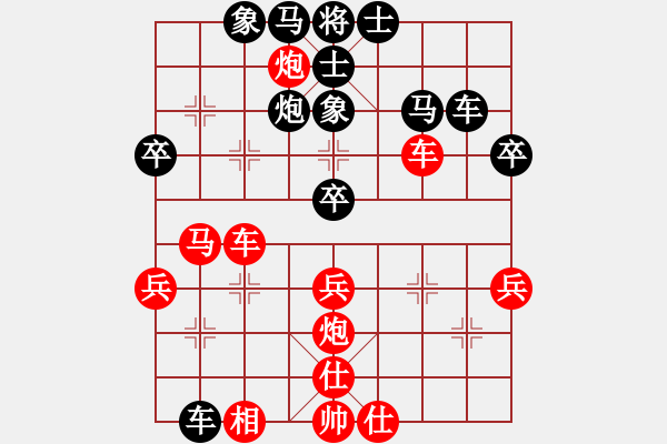 象棋棋譜圖片：棋友-魚aiq鳥[575644877] -VS- 風(fēng)哥[1243887849] - 步數(shù)：40 