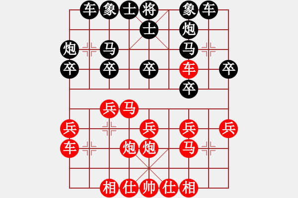 象棋棋譜圖片：五六炮進七兵過河車對屏風(fēng)馬（旋風(fēng)14層先勝巫師大師級） - 步數(shù)：20 