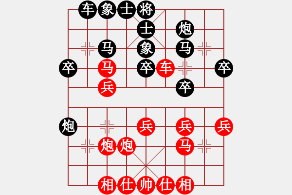 象棋棋譜圖片：五六炮進七兵過河車對屏風(fēng)馬（旋風(fēng)14層先勝巫師大師級） - 步數(shù)：30 