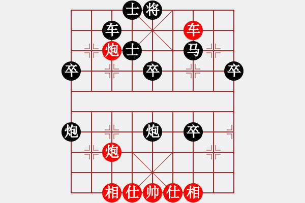 象棋棋譜圖片：五六炮進七兵過河車對屏風(fēng)馬（旋風(fēng)14層先勝巫師大師級） - 步數(shù)：50 