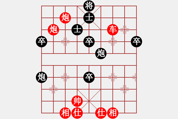 象棋棋譜圖片：五六炮進七兵過河車對屏風(fēng)馬（旋風(fēng)14層先勝巫師大師級） - 步數(shù)：60 