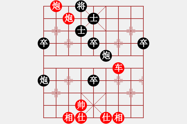 象棋棋譜圖片：五六炮進七兵過河車對屏風(fēng)馬（旋風(fēng)14層先勝巫師大師級） - 步數(shù)：63 