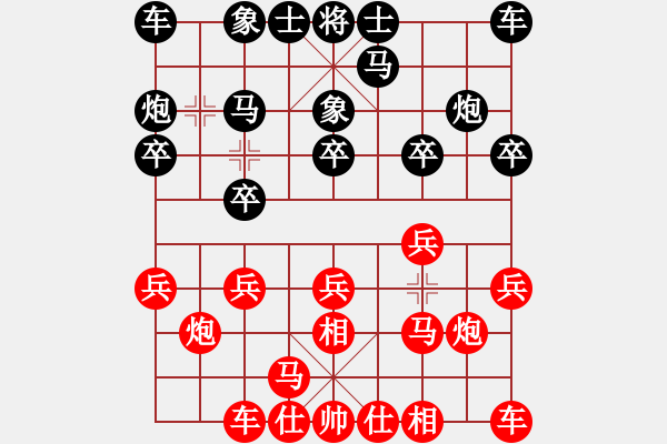 象棋棋譜圖片：曹巖磊 先勝 譚琳琳 - 步數(shù)：10 