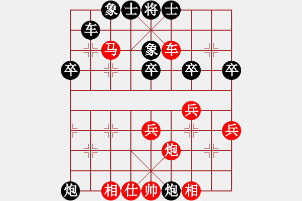 象棋棋譜圖片：曹巖磊 先勝 譚琳琳 - 步數(shù)：40 