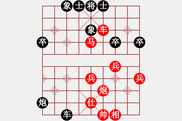 象棋棋譜圖片：曹巖磊 先勝 譚琳琳 - 步數(shù)：50 