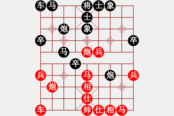 象棋棋譜圖片：四川省 許文章 和 浙江省 尹昇 - 步數(shù)：30 