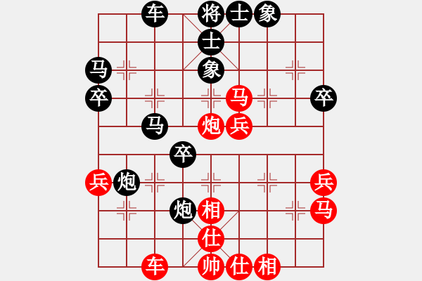 象棋棋譜圖片：四川省 許文章 和 浙江省 尹昇 - 步數(shù)：40 