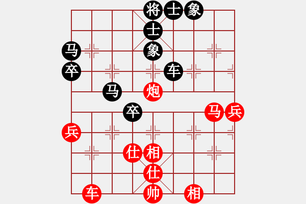 象棋棋譜圖片：四川省 許文章 和 浙江省 尹昇 - 步數(shù)：56 