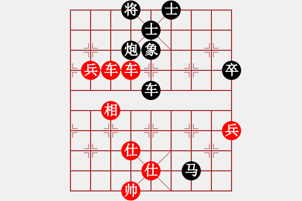 象棋棋譜圖片：橫才俊儒[292832991] -VS- 距離[898456330] - 步數：100 