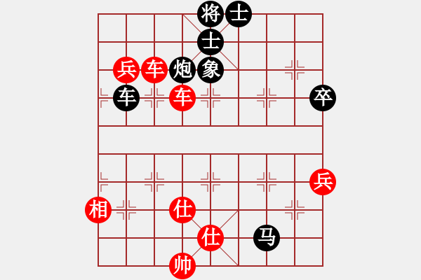 象棋棋譜圖片：橫才俊儒[292832991] -VS- 距離[898456330] - 步數：110 