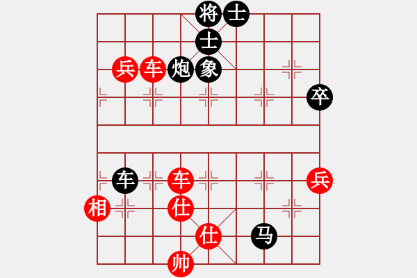 象棋棋譜圖片：橫才俊儒[292832991] -VS- 距離[898456330] - 步數：120 