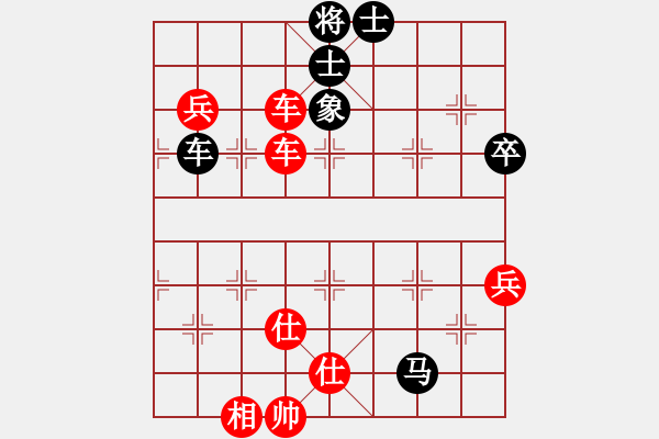 象棋棋譜圖片：橫才俊儒[292832991] -VS- 距離[898456330] - 步數：129 