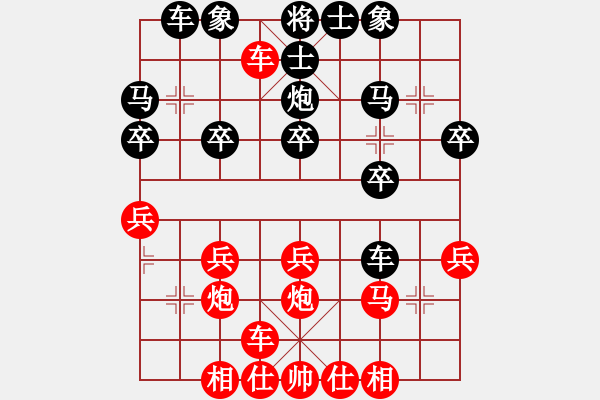 象棋棋譜圖片：橫才俊儒[292832991] -VS- 距離[898456330] - 步數：20 