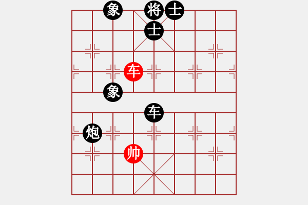 象棋棋譜圖片：善思維(9段)-負-星月玉樹(8段) - 步數(shù)：110 