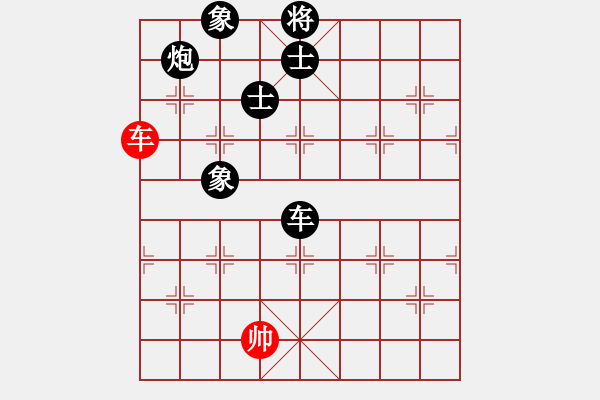 象棋棋譜圖片：善思維(9段)-負-星月玉樹(8段) - 步數(shù)：120 