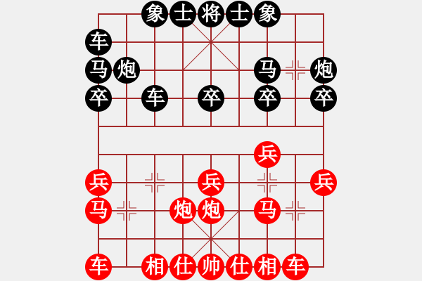 象棋棋譜圖片：善思維(9段)-負-星月玉樹(8段) - 步數(shù)：20 