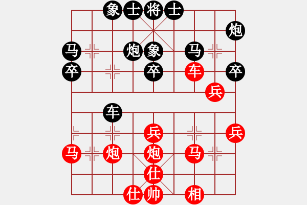 象棋棋譜圖片：善思維(9段)-負-星月玉樹(8段) - 步數(shù)：40 