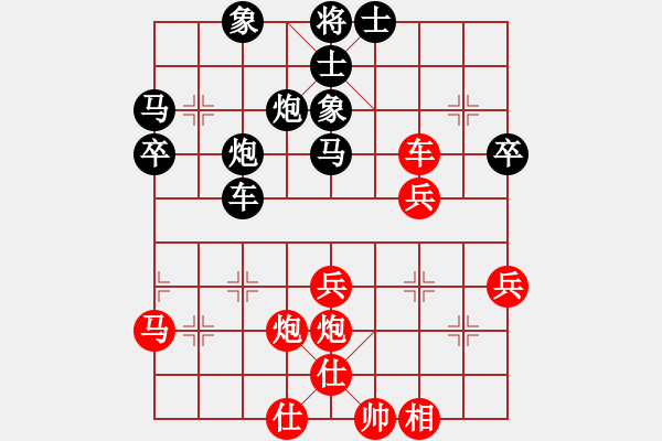 象棋棋譜圖片：善思維(9段)-負-星月玉樹(8段) - 步數(shù)：50 