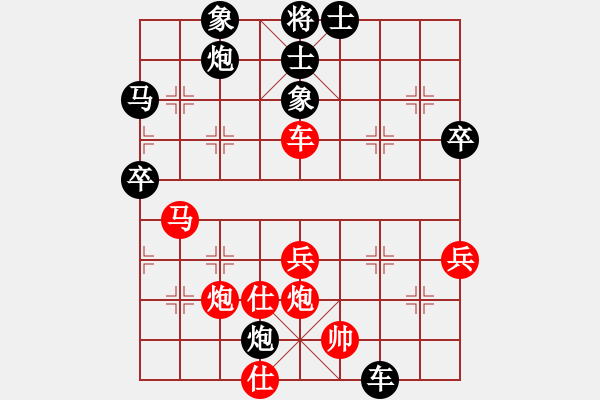 象棋棋譜圖片：善思維(9段)-負-星月玉樹(8段) - 步數(shù)：60 