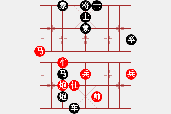 象棋棋譜圖片：善思維(9段)-負-星月玉樹(8段) - 步數(shù)：70 