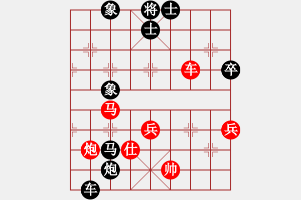 象棋棋譜圖片：善思維(9段)-負-星月玉樹(8段) - 步數(shù)：80 