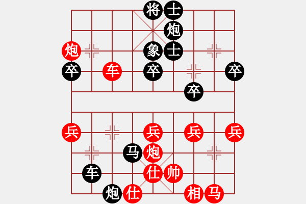 象棋棋譜圖片：16.反擊戰(zhàn)術(shù)522 - 步數(shù)：5 