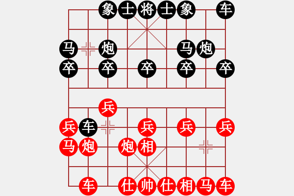 象棋棋譜圖片：xiecenjin(7星)-負(fù)-昆侖神(5星) - 步數(shù)：10 