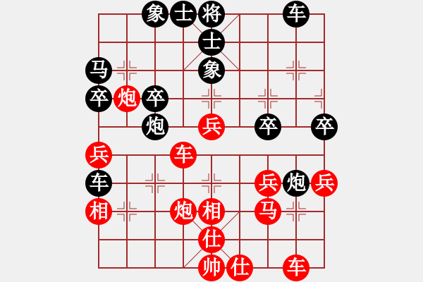 象棋棋譜圖片：xiecenjin(7星)-負(fù)-昆侖神(5星) - 步數(shù)：40 